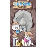 situs slot depo murah Qin Shaoyou juga mengeluarkan ngengat besar yang diberikan Qin Qiaoer padanya.